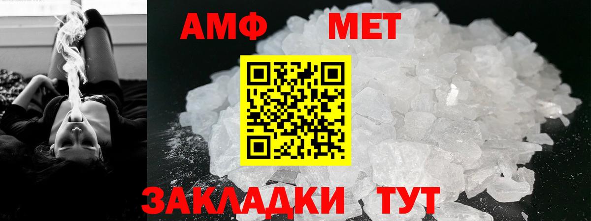 Амфетамин 97%  Вход с VPN  Курчалой 