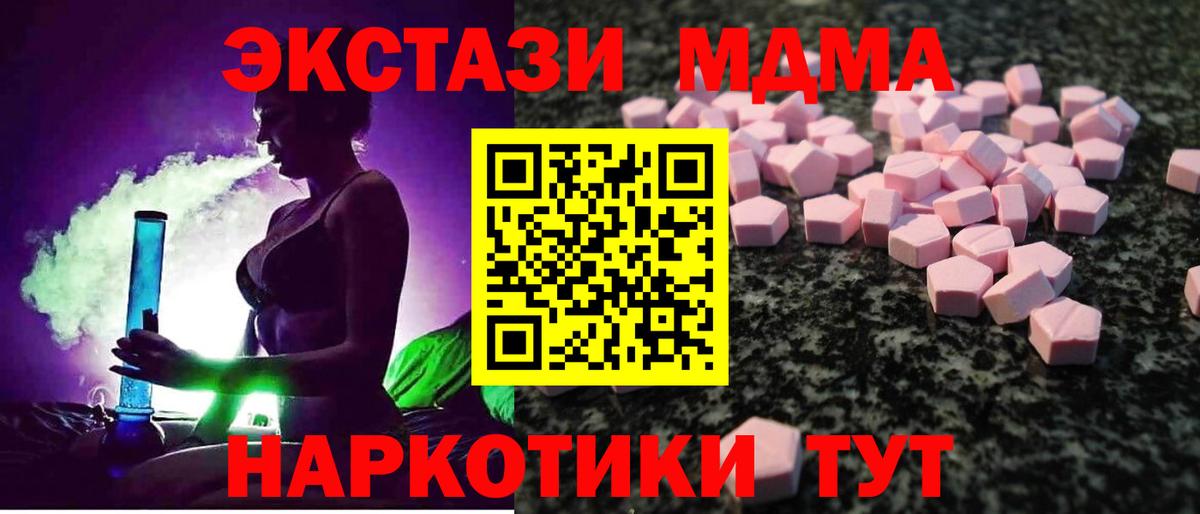 Ecstasy диски  Экстази  Курчалой  Вход с VPN 