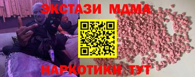 ПСИЛОЦИБИНОВЫЕ ГРИБЫ Тула