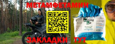 дмт Туймазы