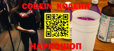 ПСИЛОЦИБИНОВЫЕ ГРИБЫ Тула