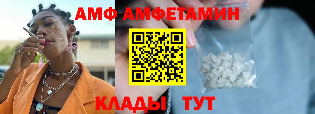 Вейп ТГК Курчалой