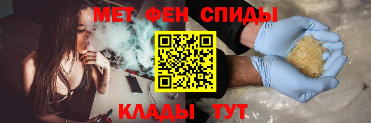 Курчалой  Метамфетамин винт  Вход с VPN 