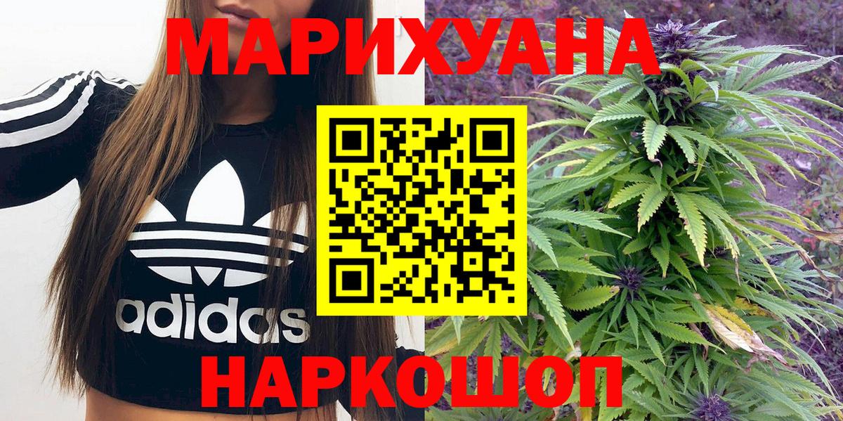 Бошки марихуана MAZAR  Бошки Шишки марихуана  Вход с VPN  Шишки марихуана индика  Курчалой 